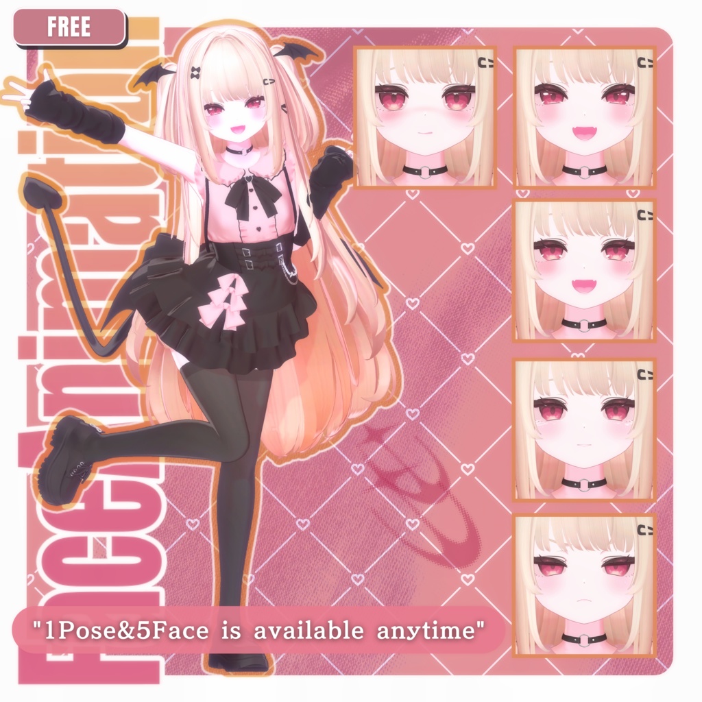 💗【FREE/無料】Ririka100Type❥動くまばたきFace&PoseAnimations ⌖ ݁˚