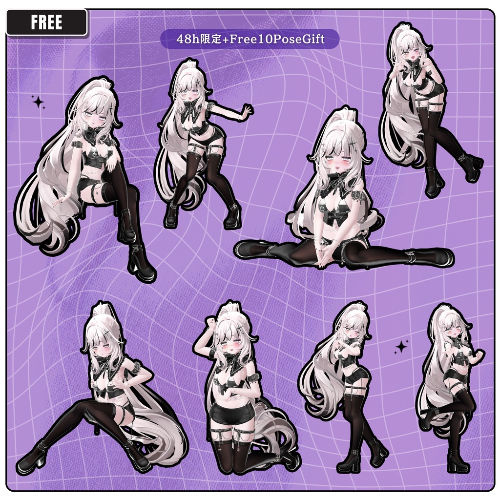 🎁48h限定FREE🎁&~2/18SALE【FREE/商用OK】撮影向けPoseAnimation ❮ ⁺500-Vol.1 ❯