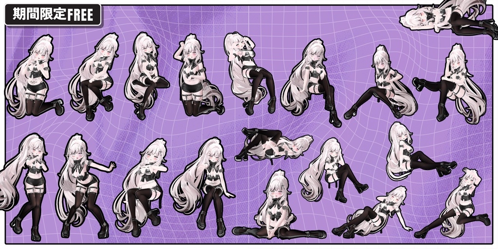 💗24h50POSEGIFT&~7.1SALE💗【FREE/商用OK】撮影向けPoseAnimation ❮ ⁺500-Vol.1 ❯