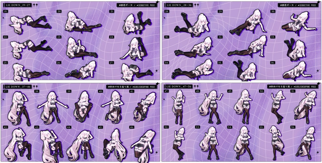 💗【FREE/商用OK】撮影向けPoseAnimation ❮ ⁺500-Vol.1 ❯