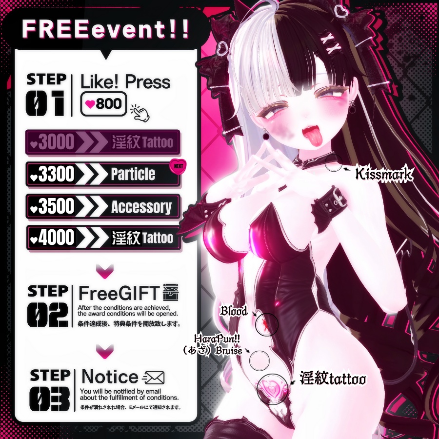 💗【FREE/商用OK/実物】悪&光堕ち∔3TouchMysticTattoo↝《MA対応》