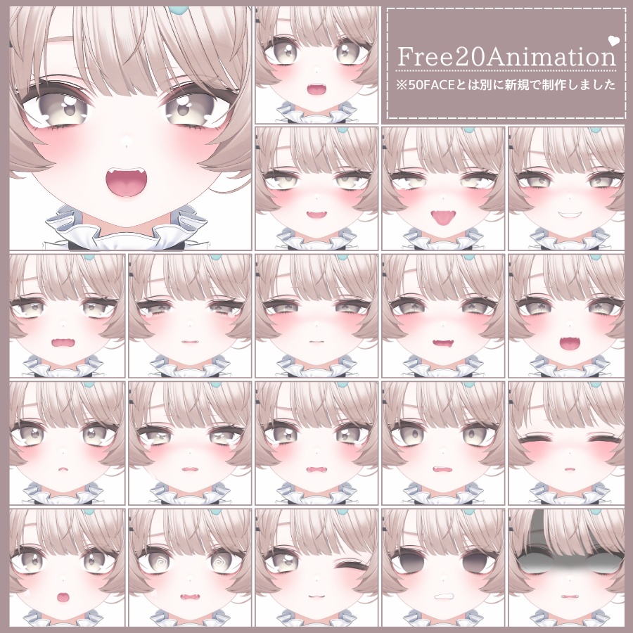 💗【FREE/無料】Milfy100Type❥動くまばたきFace&PoseAnimations ⌖ ݁˚