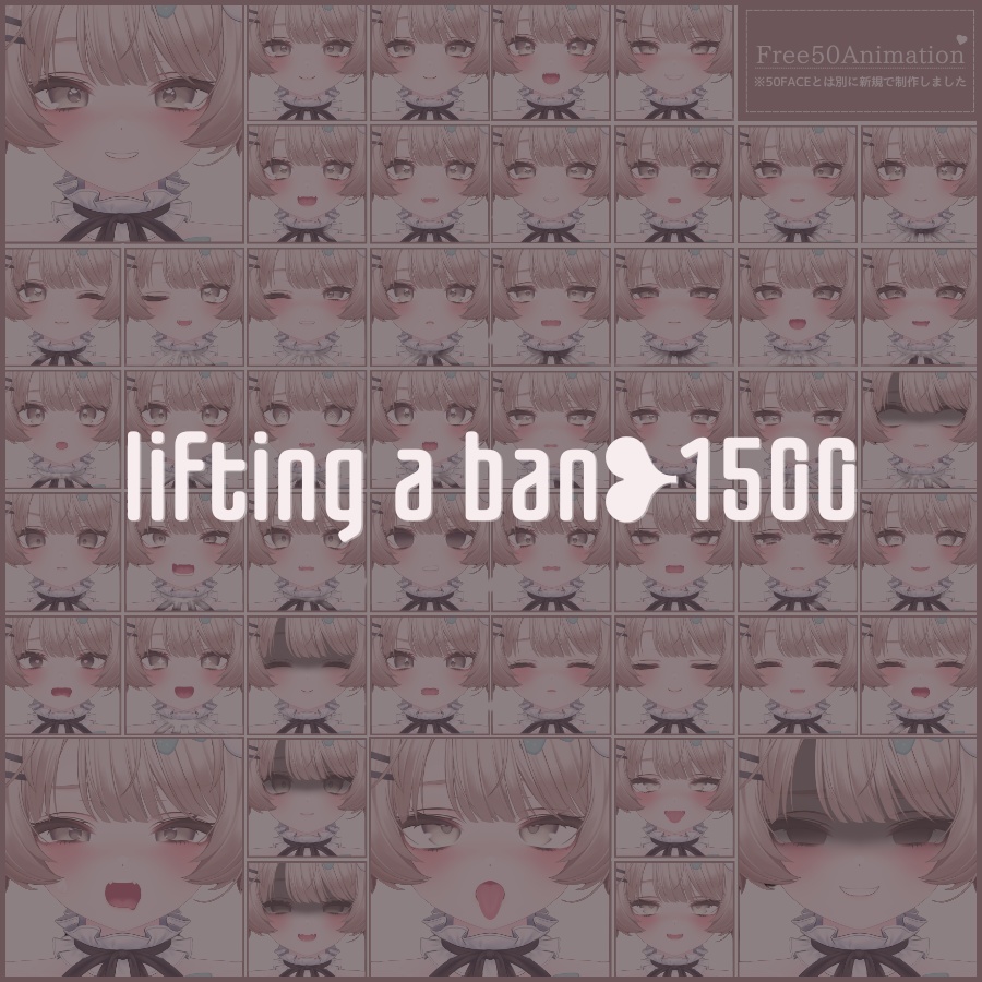 💗【FREE/無料】Milfy100Type❥動くまばたきFace&PoseAnimations ⌖ ݁˚