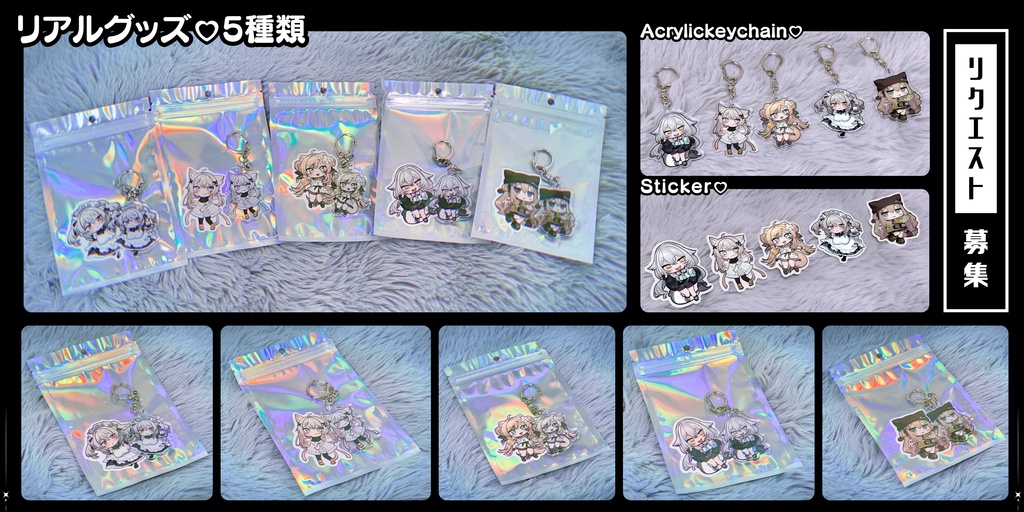 💗【FREE】いっぱい喋るぷにぷにあばたー & リアルグッズ付き