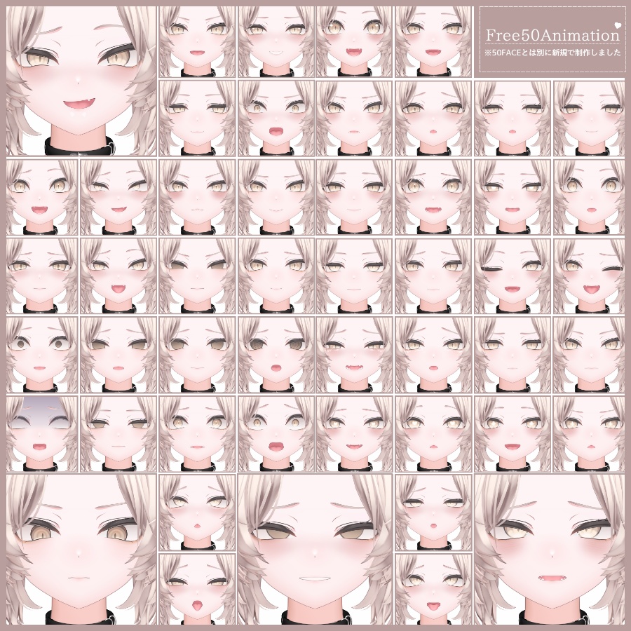 💗【FREE/無料】Mao100Type❥動くまばたきFace&PoseAnimations ⌖ ݁˚