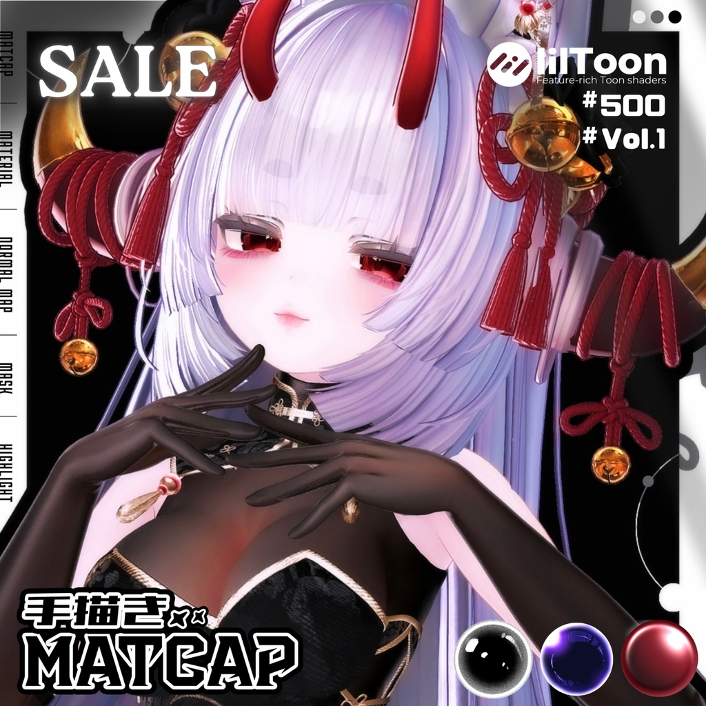！！GWSALE~5.10 ！！🌕【FREE/商用CC0】手描き⁺500 Liltoon MatCap-Vol.1
