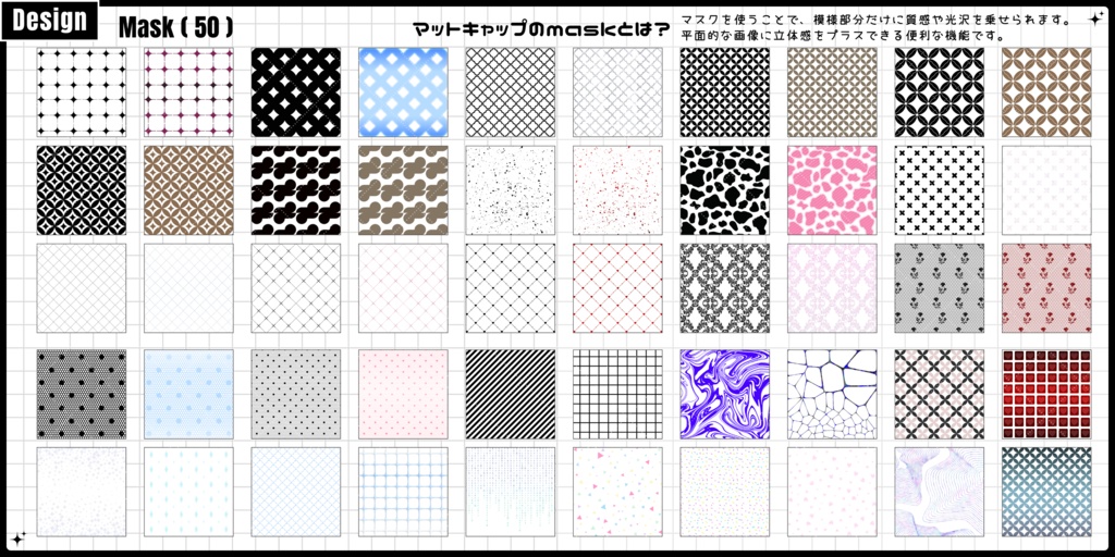 🌕【FREE/商用CC0】手描き⁺500 Liltoon MatCap-Vol.1