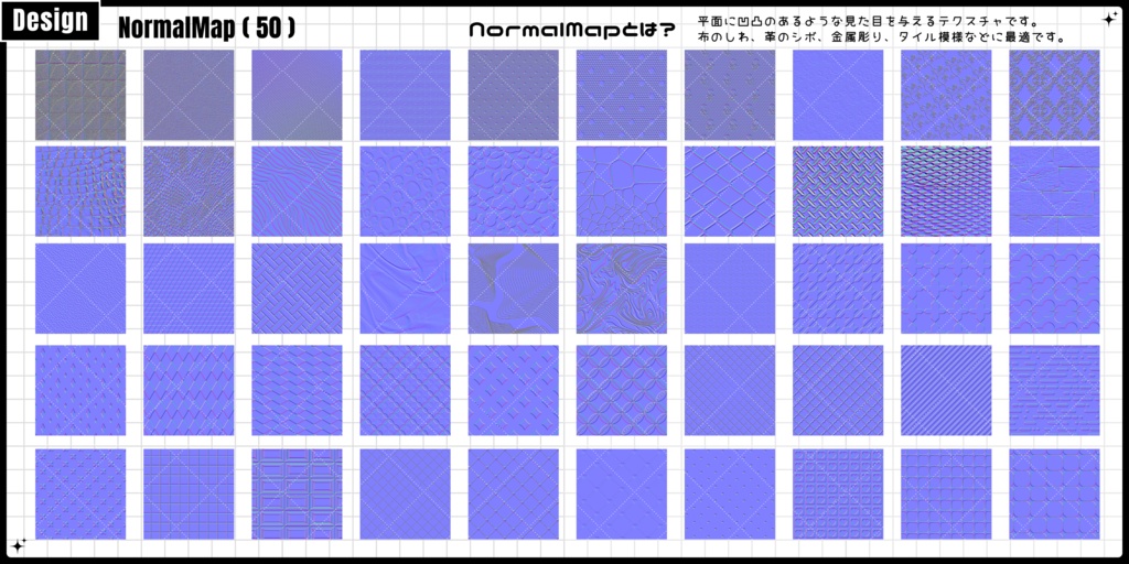 🌕【FREE/商用CC0】手描き⁺500 Liltoon MatCap-Vol.1