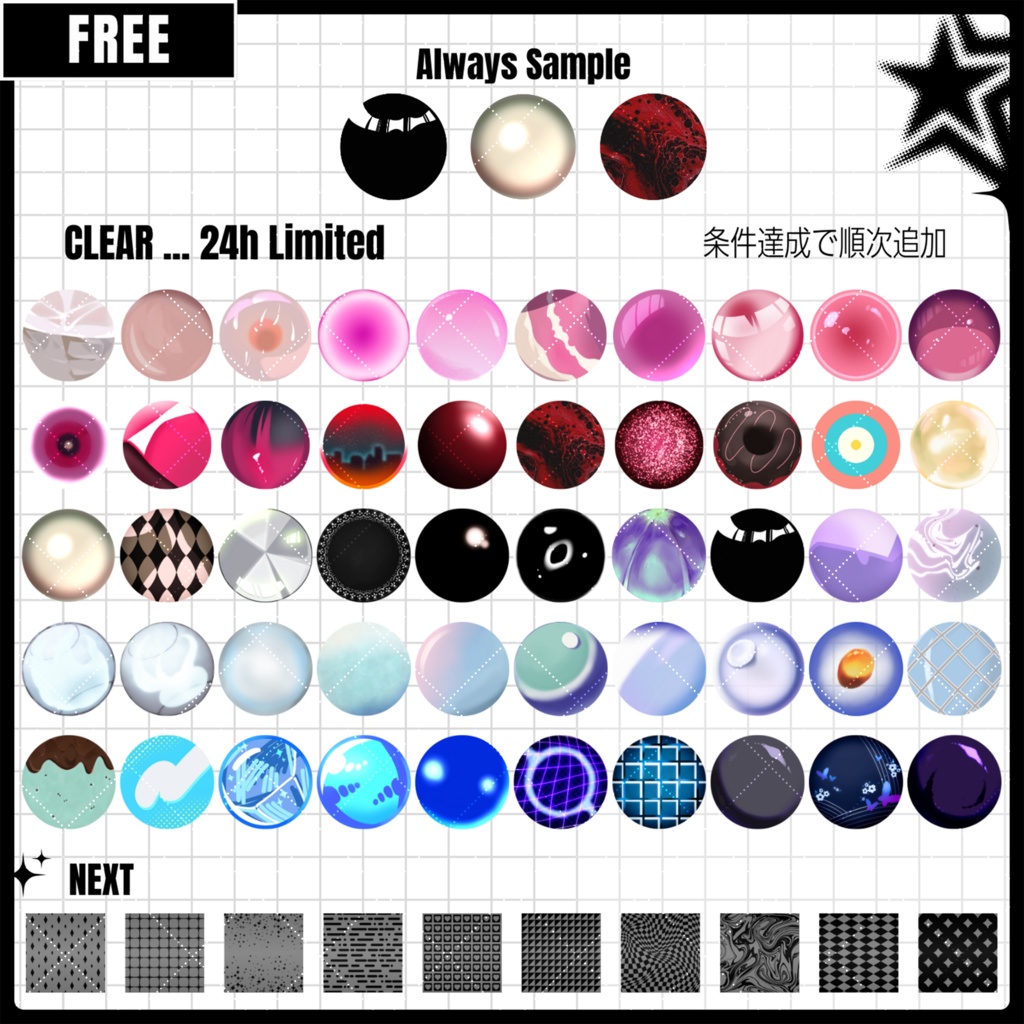 🌕【FREE/商用CC0】手描き⁺500 Liltoon MatCap-Vol.1