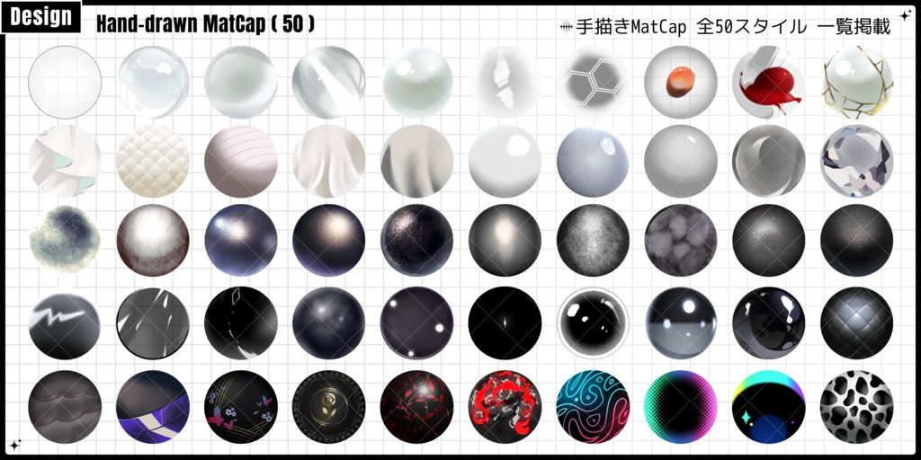 🌕【FREE/商用CC0】手描き⁺500 Liltoon MatCap-Vol.1