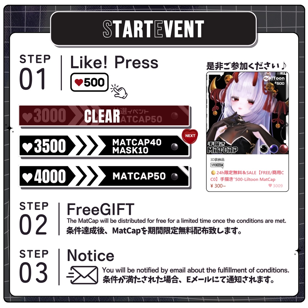 🌕~11/6sale【FREE/商用CC0】手描き⁺500-Liltoon MatCap