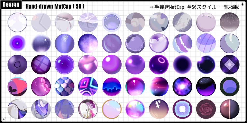 🌕~11/6sale【FREE/商用CC0】手描き⁺500-Liltoon MatCap