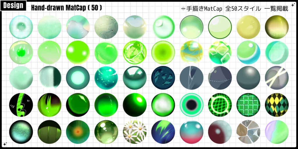 🌕~11/6sale【FREE/商用CC0】手描き⁺500-Liltoon MatCap
