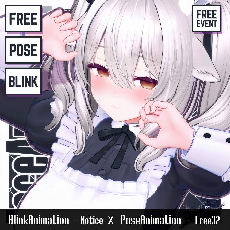 【FREE/無料】動くまばたきFace&PoseAnimations ⌖ ݁˚［Notice］