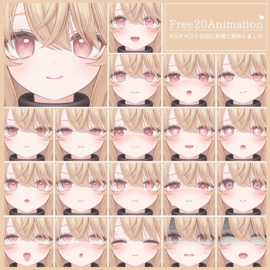 💗24h限定無料増加中💗【FREE/無料】Eku100Type❥動くまばたきFace&PoseAnimations ⌖ ݁˚
