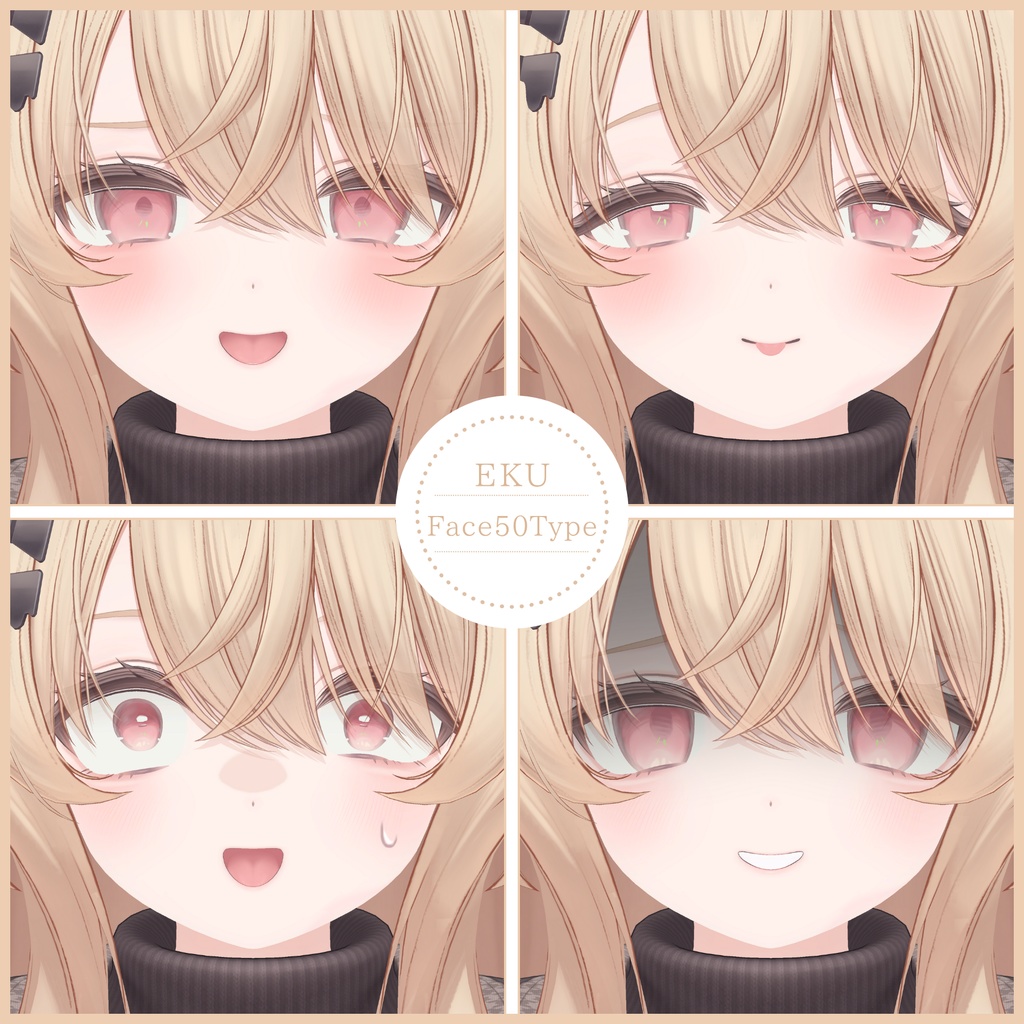 💗【FREE/無料】Eku100Type❥動くまばたきFace&PoseAnimations ⌖ ݁˚