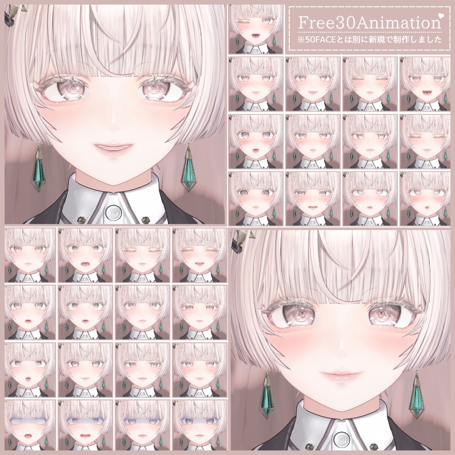 ⏰️24hFREE-30FACE⏰️【FREE/無料】Lumina100Type❥動くまばたきFace&PoseAnimations ⌖ ݁˚