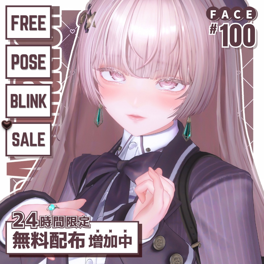 💗24h限定FREE💗【FREE/無料】Lumina100Type❥動くまばたきFace&PoseAnimations ⌖ ݁˚