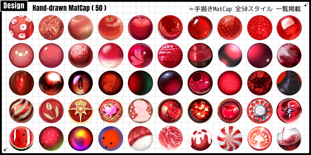 🌕48h無料配布増加&SALE🌕【FREE/商用CC0】手描き⁺500 Liltoon MatCap-Vol.2