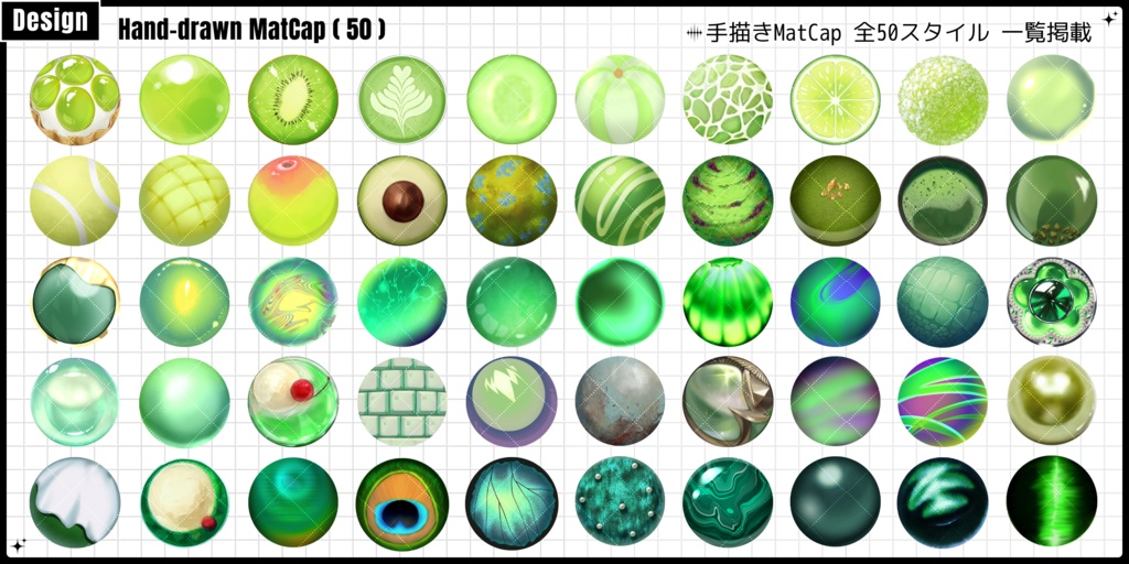 🌕️24h限定FREE🌕️~1/27sale【FREE/商用CC0】手描き⁺500 Liltoon MatCap-Vol.2