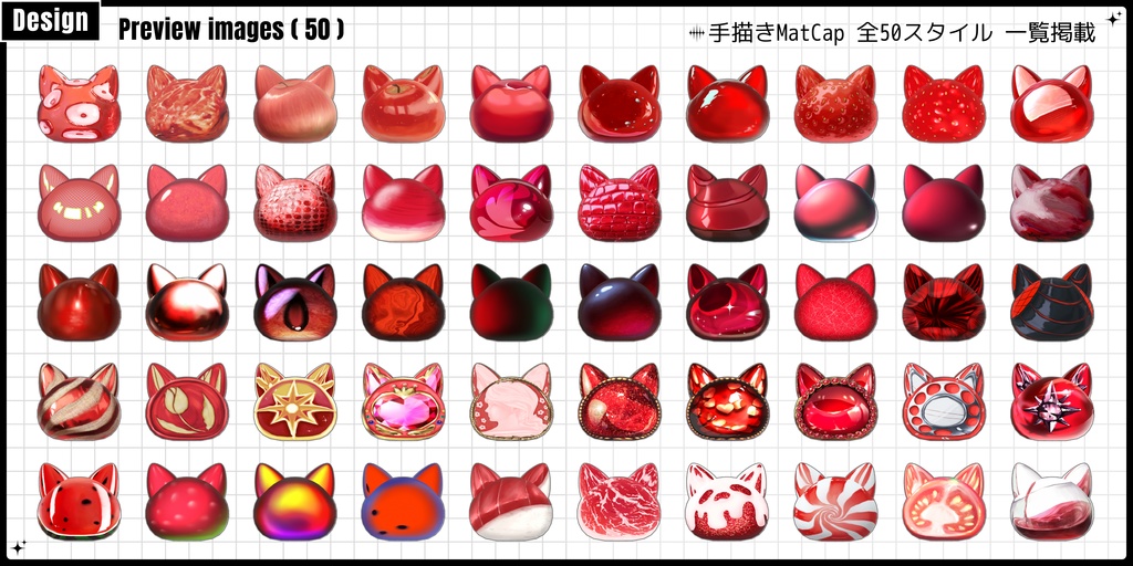 🌕48h無料配布増加&SALE🌕【FREE/商用CC0】手描き⁺500 Liltoon MatCap-Vol.2