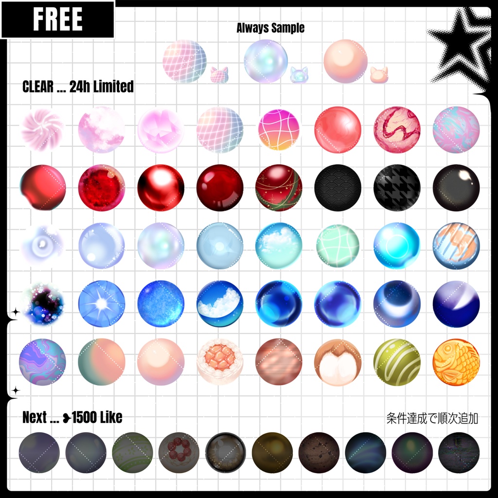 🌕️24h限定FREE🌕️~1/27sale【FREE/商用CC0】手描き⁺500 Liltoon MatCap-Vol.2
