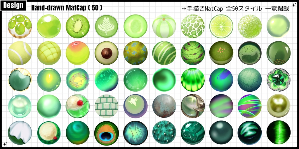 🌕48h無料配布増加&SALE🌕【FREE/商用CC0】手描き⁺500 Liltoon MatCap-Vol.2
