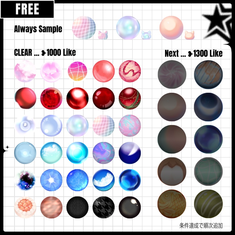 🌕24h無料増加&Sale【FREE/商用CC0】手描き⁺500 Liltoon MatCap-Vol.2