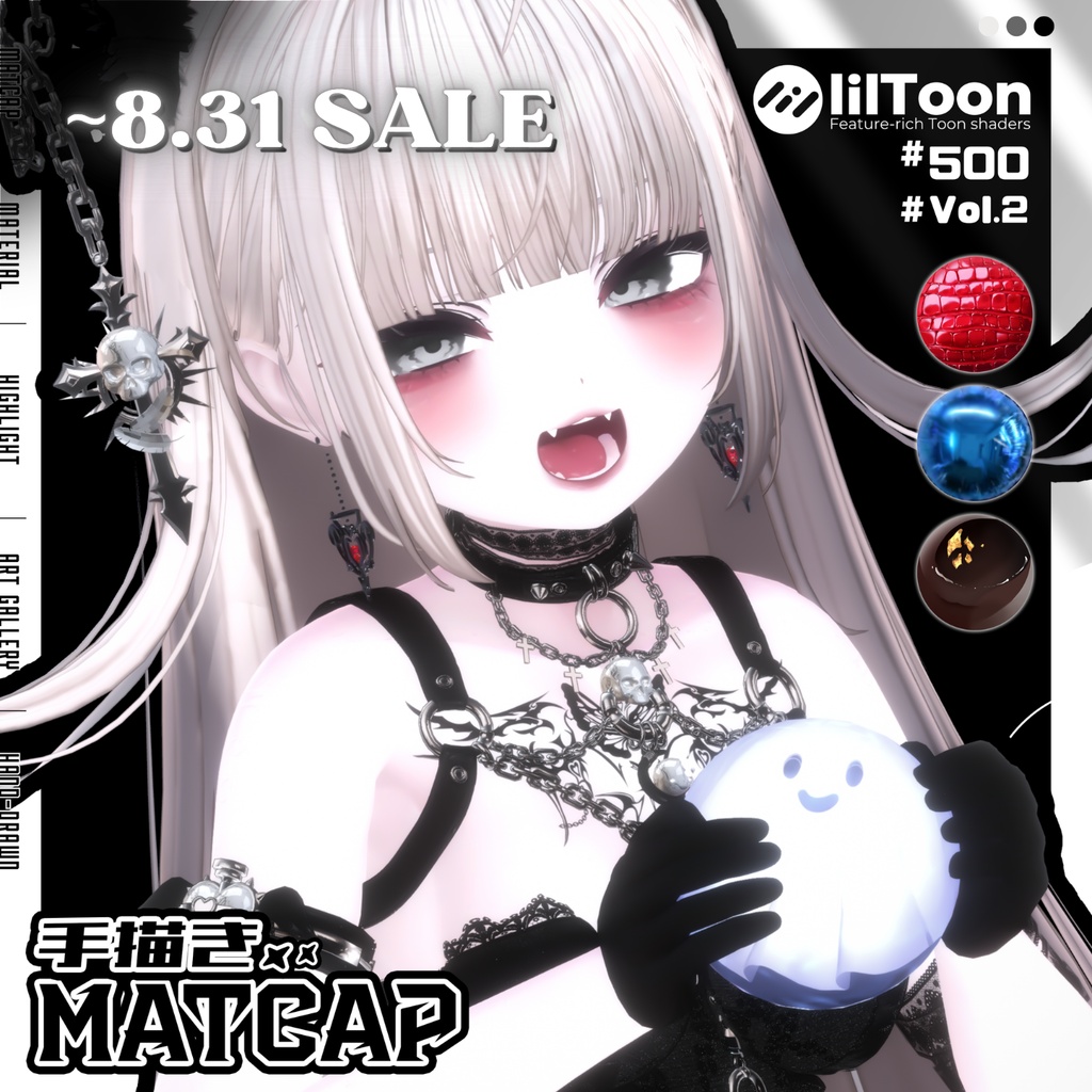 ïŒïŒSALE~8.31 ïŒïŒ ðãFREE/åçšCC0ãææãâº500-Liltoon MatCap-Vol.2