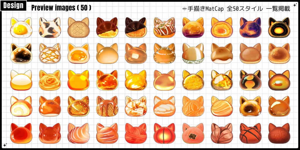 🌕48h無料配布増加&SALE🌕【FREE/商用CC0】手描き⁺500 Liltoon MatCap-Vol.2