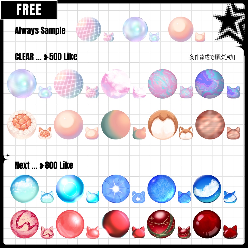 🌕48h無料配布増加&SALE🌕【FREE/商用CC0】手描き⁺500 Liltoon MatCap-Vol.2