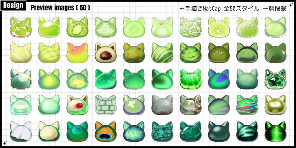 🌕48h無料配布増加&SALE🌕【FREE/商用CC0】手描き⁺500 Liltoon MatCap-Vol.2