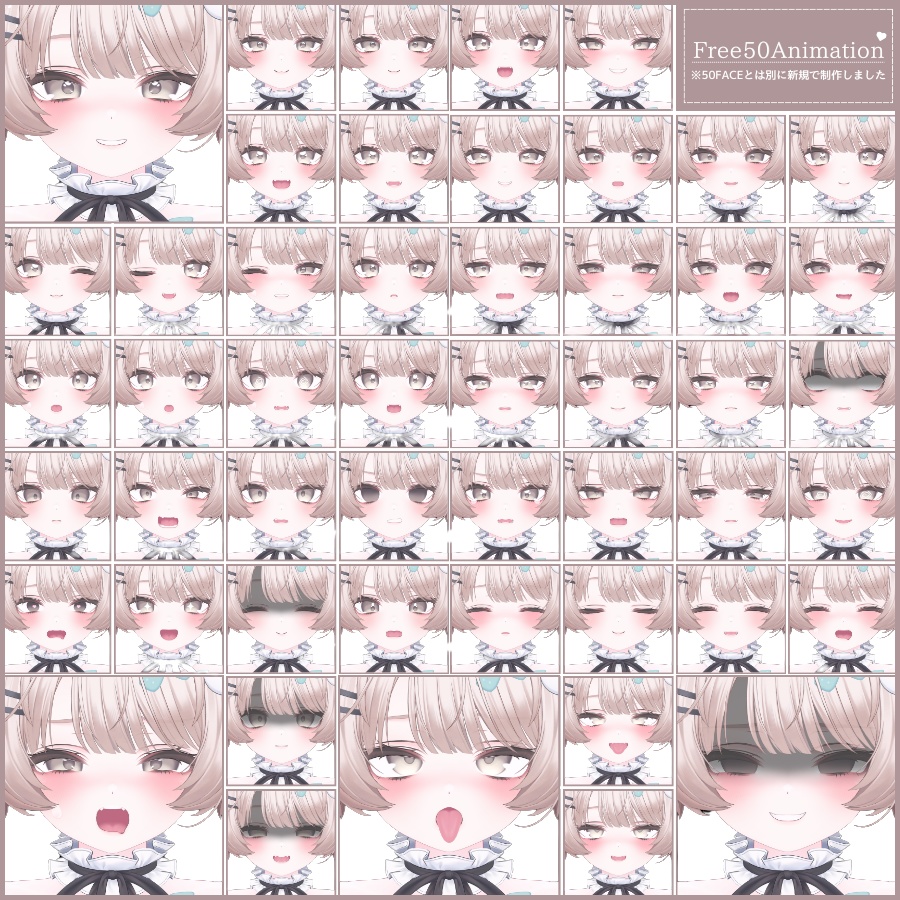 💗24h限定無料増加中💗【FREE/無料】Milfy100Type❥動くまばたきFace&PoseAnimations ⌖ ݁˚