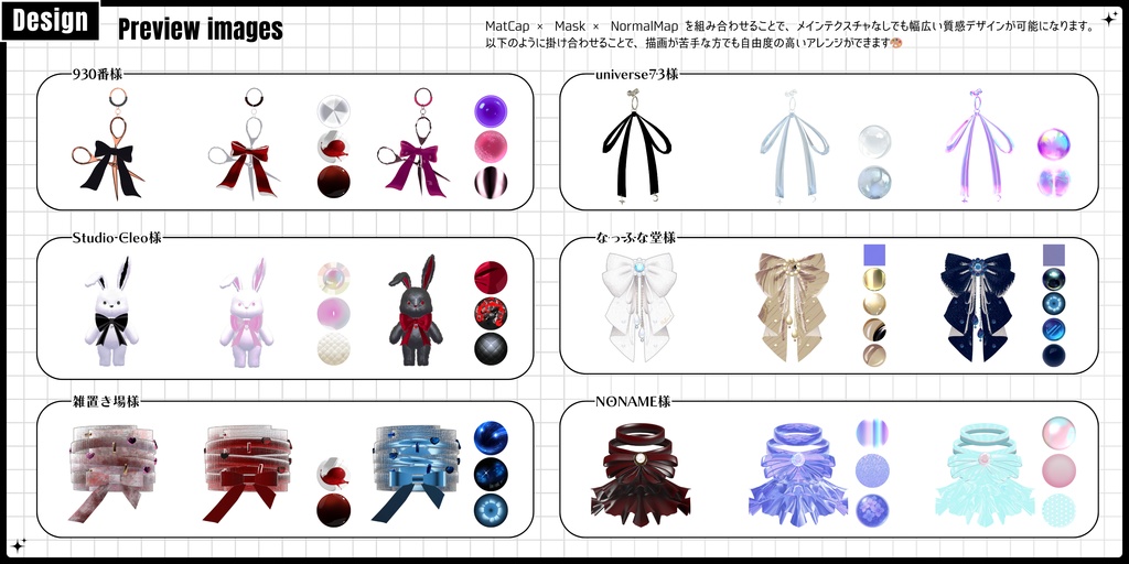 🌕24h無料配布増加&SALE🌕【FREE/商用CC0】手描き⁺500 Liltoon MatCap