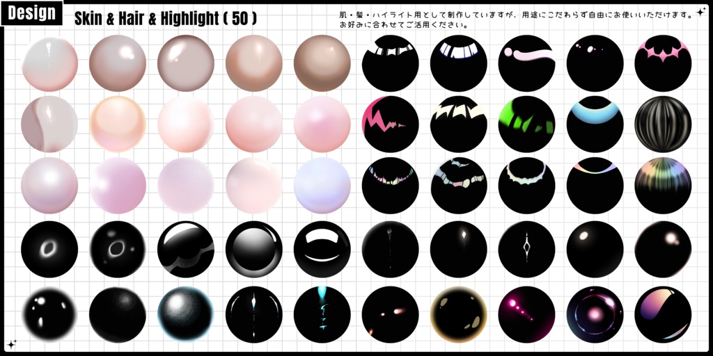 🌕24h無料配布増加&SALE🌕【FREE/商用CC0】手描き⁺500 Liltoon MatCap