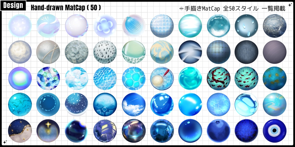 🌕24h無料配布増加&SALE🌕【FREE/商用CC0】手描き⁺500 Liltoon MatCap