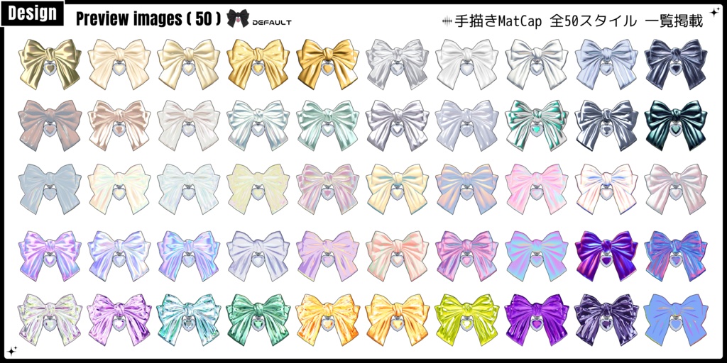 🌕24h無料配布増加&SALE🌕【FREE/商用CC0】手描き⁺500 Liltoon MatCap