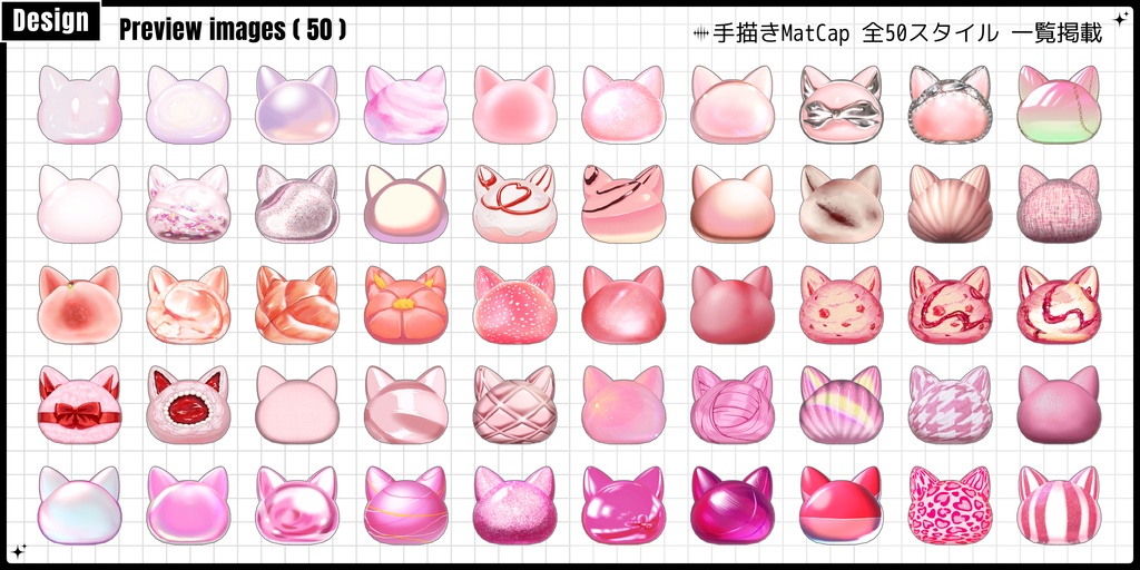 🌕24h無料配布増加&SALE🌕【FREE/商用CC0】手描き⁺500 Liltoon MatCap