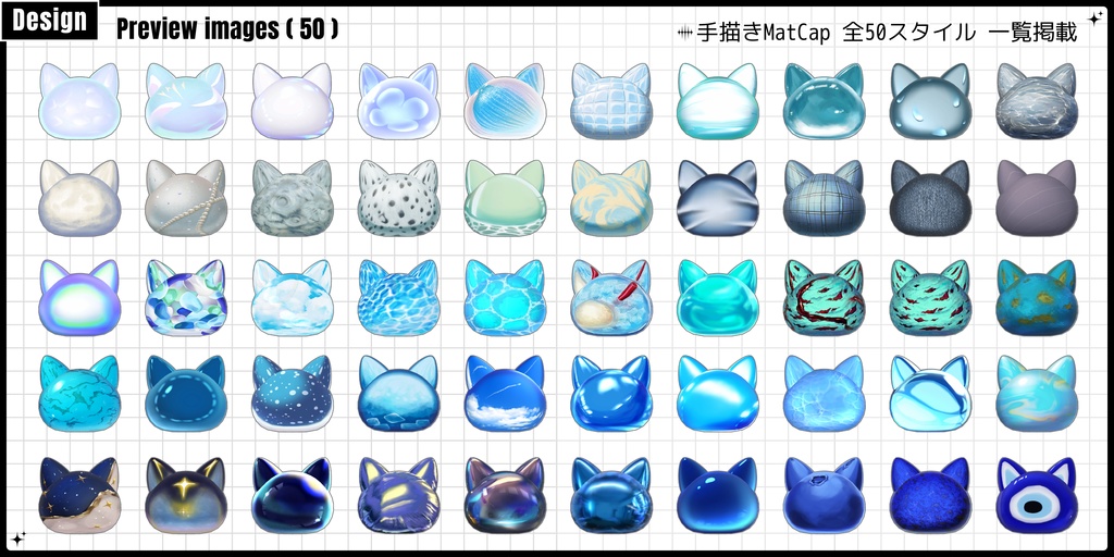 🌕24h無料配布増加&SALE🌕【FREE/商用CC0】手描き⁺500 Liltoon MatCap