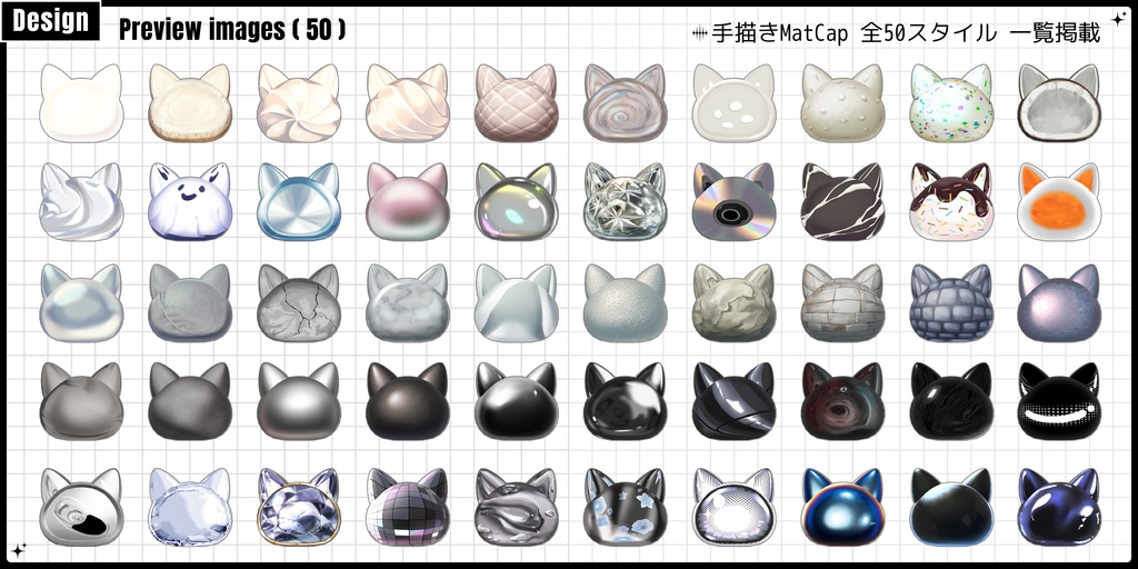 🌕24h無料配布増加&SALE🌕【FREE/商用CC0】手描き⁺500 Liltoon MatCap