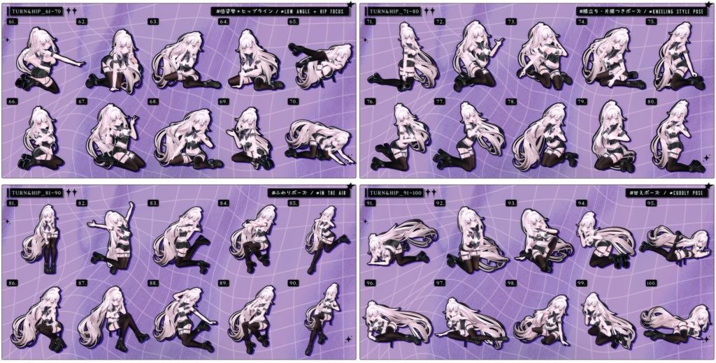 💗48h無料増加!~11/30sale💗【FREE/商用OK】撮影向けPoseAnimation ❮ ⁺500-Vol.1 ❯