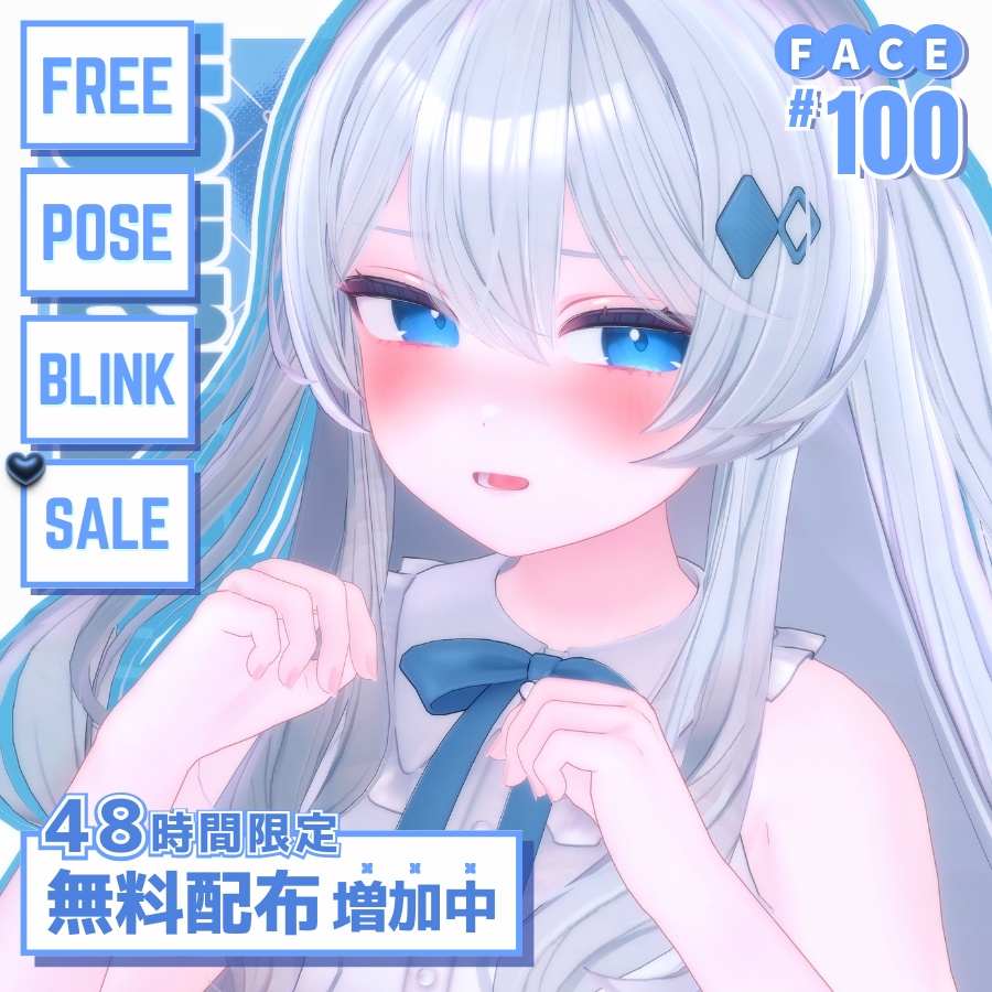 💗48h限定無料増加中💗【FREE/無料】Lime100Type❥動くまばたきFace&PoseAnimations ⌖ ݁˚