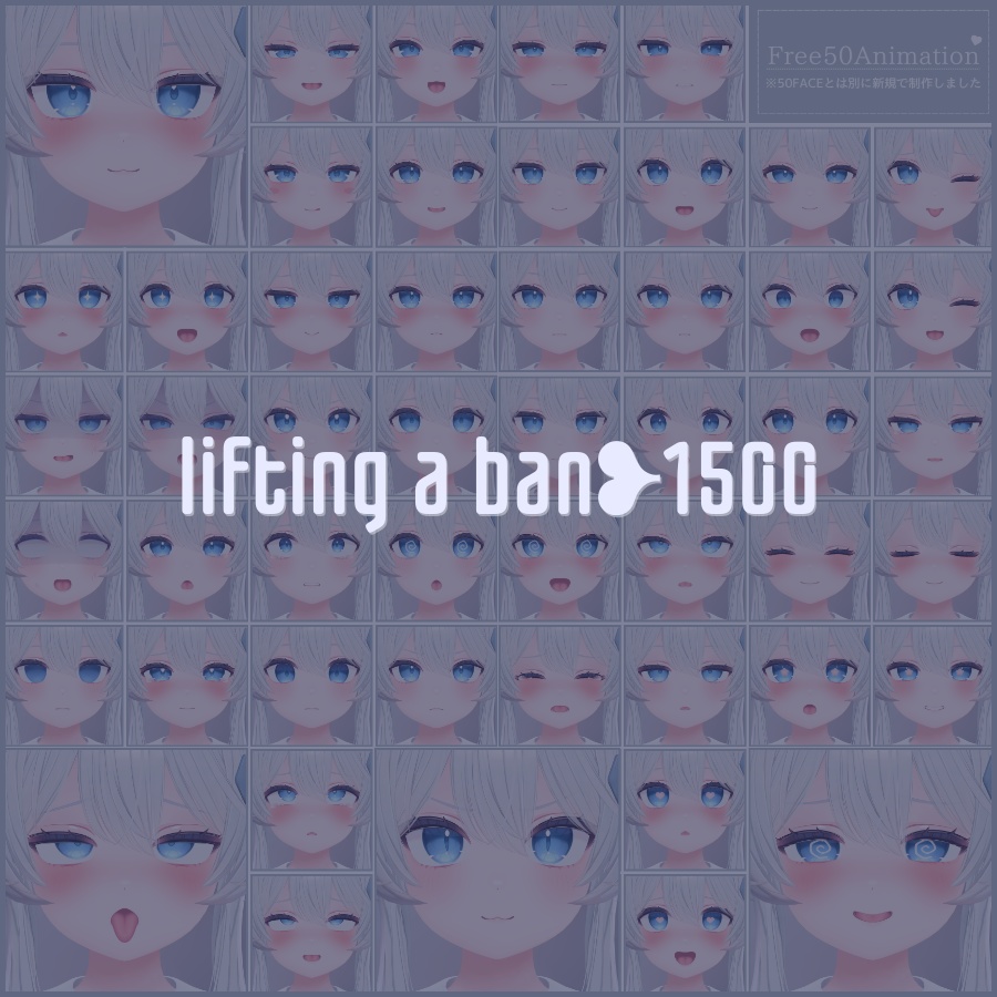 💗48h限定無料増加中💗【FREE/無料】Lime100Type❥動くまばたきFace&PoseAnimations ⌖ ݁˚