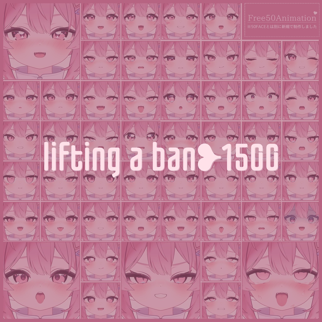 💗~1/11sale【FREE/無料】Plum100Type❥動くまばたきFace&PoseAnimations ⌖ ݁˚