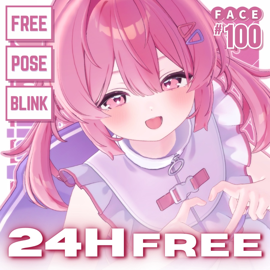 ⏰️24h 30FREE⏰️【FREE/無料】Plum100Type❥動くまばたきFace&PoseAnimations ⌖ ݁˚
