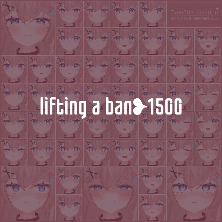 🎁48h限定FREE🎁【FREE/無料】Perula100Type❥動くまばたきFace&PoseAnimations ⌖ ݁˚