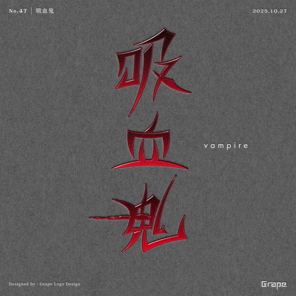 💗72h限定FREE&SALE【FREE/商用OK】+500StylePack❥文字装飾レイヤースタイル