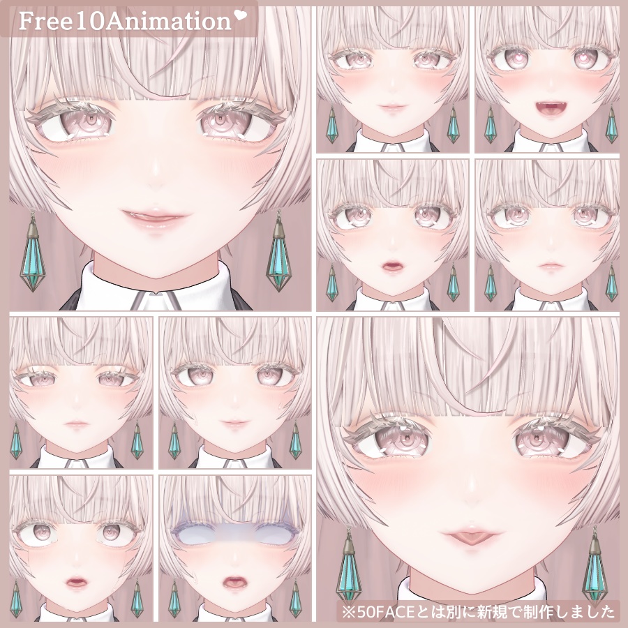 🎁24h限定FREE🎁【FREE/無料】Lumina100Type❥動くまばたきFace&PoseAnimations ⌖ ݁˚