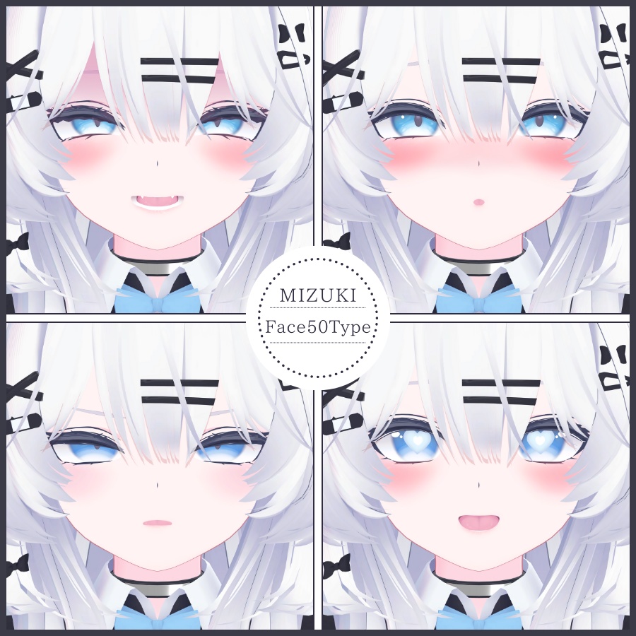 🎁24h限定FREE🎁【FREE/無料】Mizuki100Type❥動くまばたきFace&PoseAnimations ⌖ ݁˚