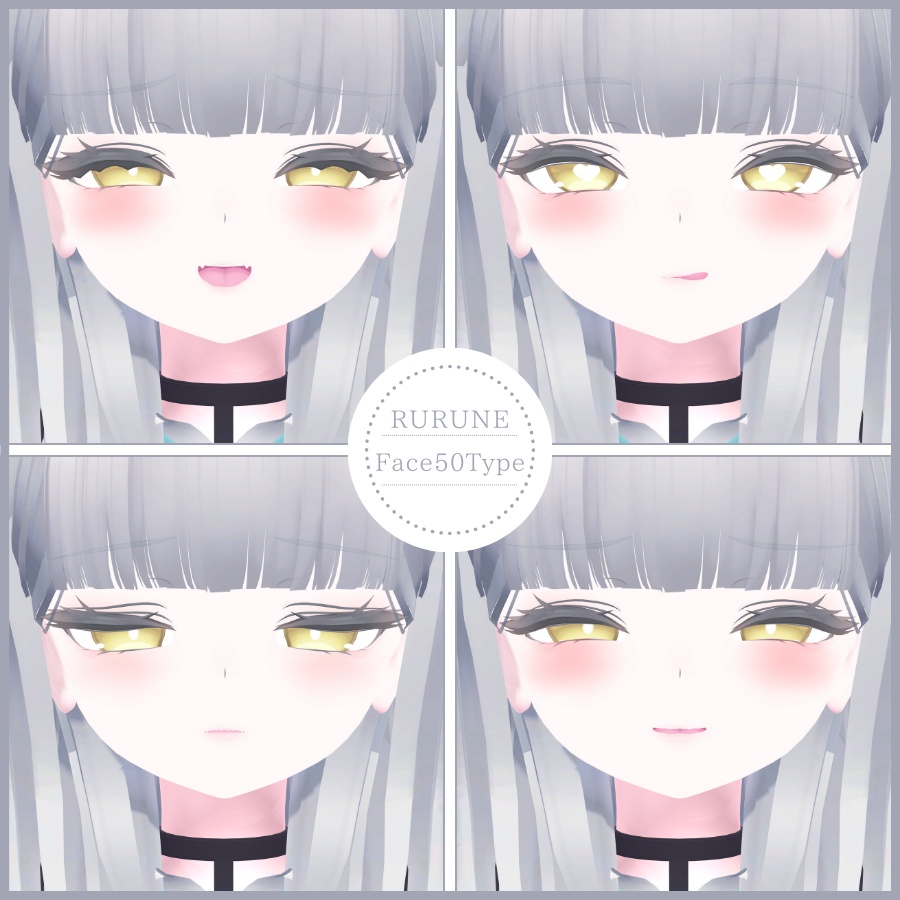 🎁24h限定FREE🎁【FREE/無料】Rurune100Type❥動くまばたきFace&PoseAnimations ⌖ ݁˚